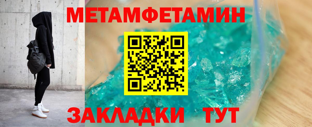 АМФ  АМФЕТАМИН  Майский  Вход с VPN  Amphetamine Розовый 