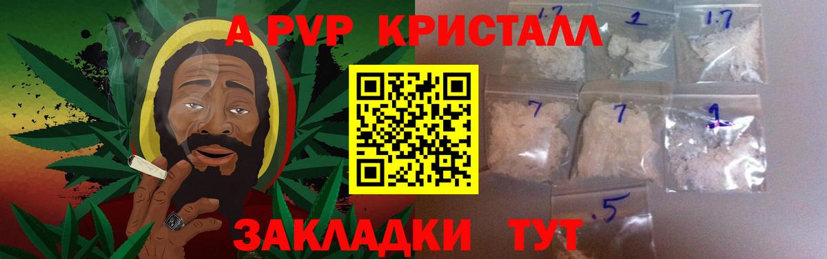 APVP крисы CK Майский