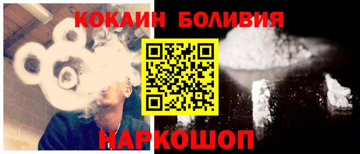 Cocaine Fish Scale  Вход с VPN  Майский  как найти закладки  Cocaine Колумбийский 
