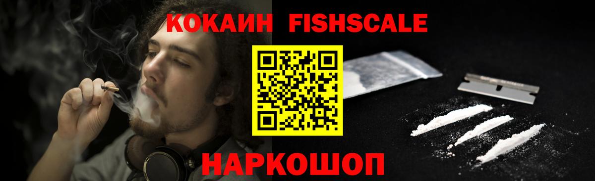 Cocaine Эквадор Майский