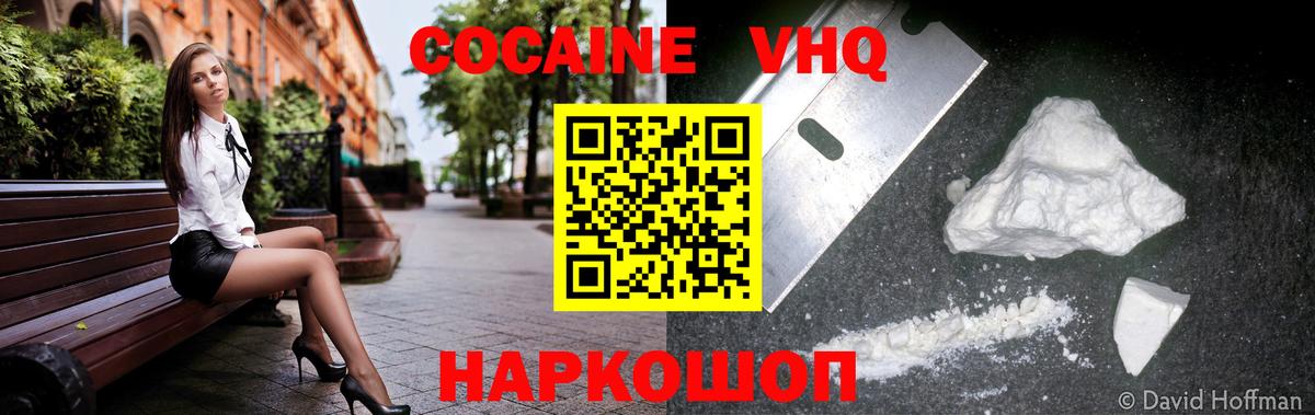 Альфа ПВП Майский