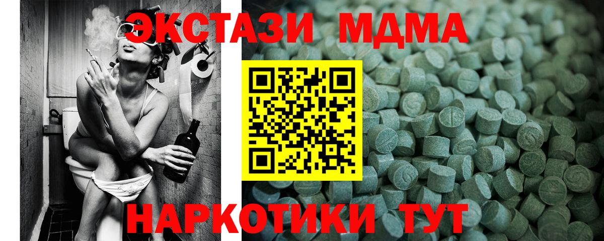 Ecstasy бентли Майский