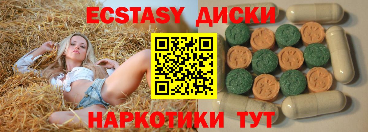 ГАШ  Майский  Мефедрон кристаллы  A PVP СОЛЬ кристаллы  Меф  Codein  МАРИХУАНА  ГАШ  Вход с VPN 