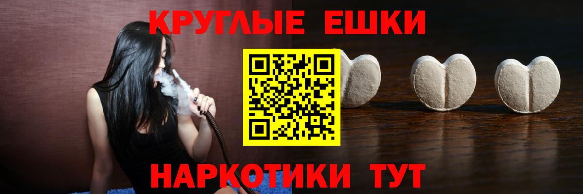 Майский  купить наркотик  Экстази XTC  ЭКСТАЗИ  Вход с VPN  Экстази диски 