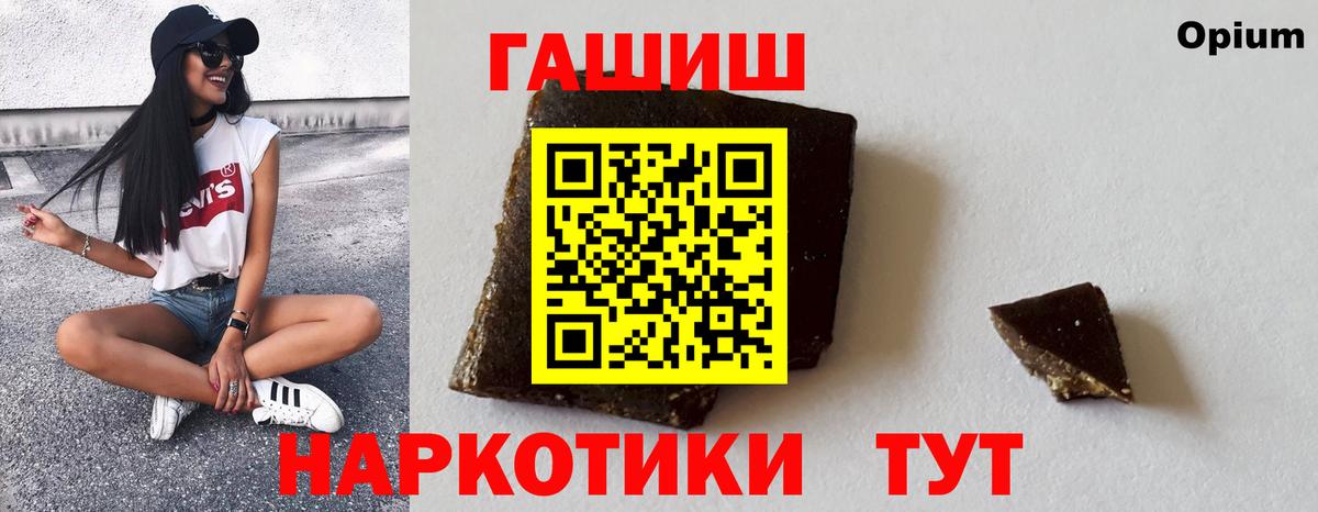 Майский  Гашиш Ice-O-Lator  Вход с VPN 