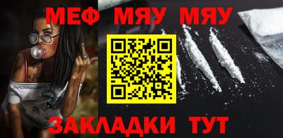 стафф Донецк
