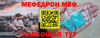 стафф Донецк