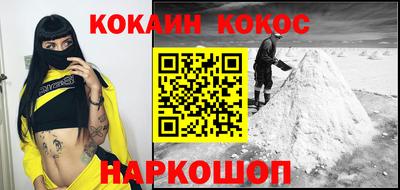 метадон Донской