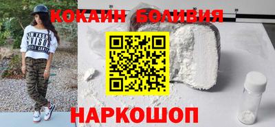 стафф Донецк
