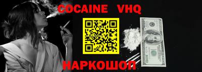 метадон Донской