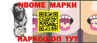 кокс Дубна