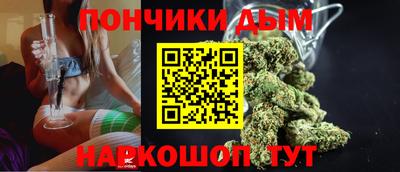 стафф Донецк