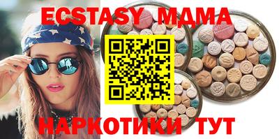 стафф Донецк