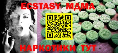 стафф Донецк