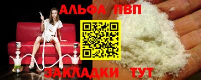 стафф Донецк