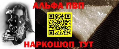стафф Донецк