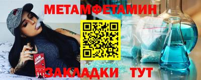 метадон Донской