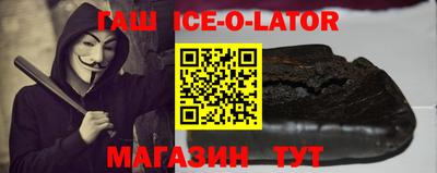 стафф Донецк