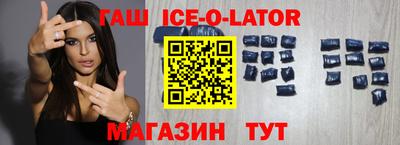 стафф Донецк