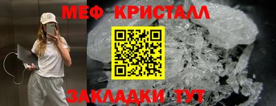 PSILOCYBIN Татарск