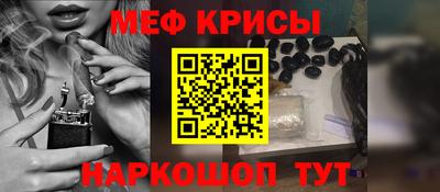кристаллы Тара