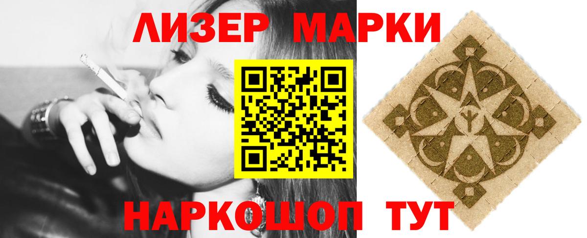 LSD-25 экстази кислота  Лсд 25 экстази кислота  Вход с VPN  Майский 