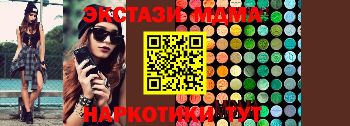 MDMA VHQ Майский