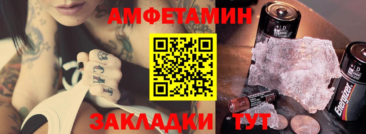 Первитин винт Майский