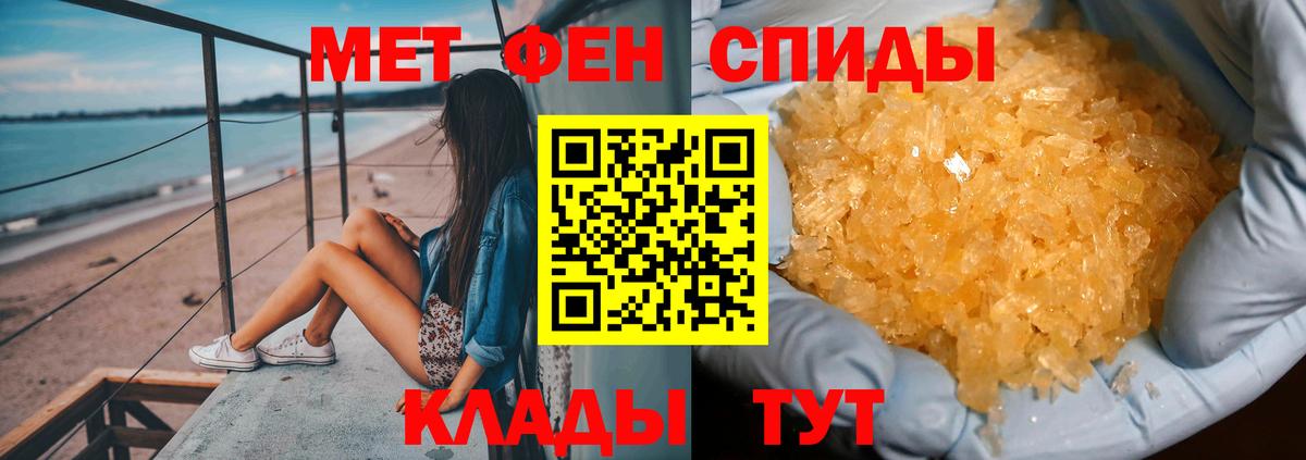 Майский  Метамфетамин пудра  Метамфетамин пудра  Вход с VPN 