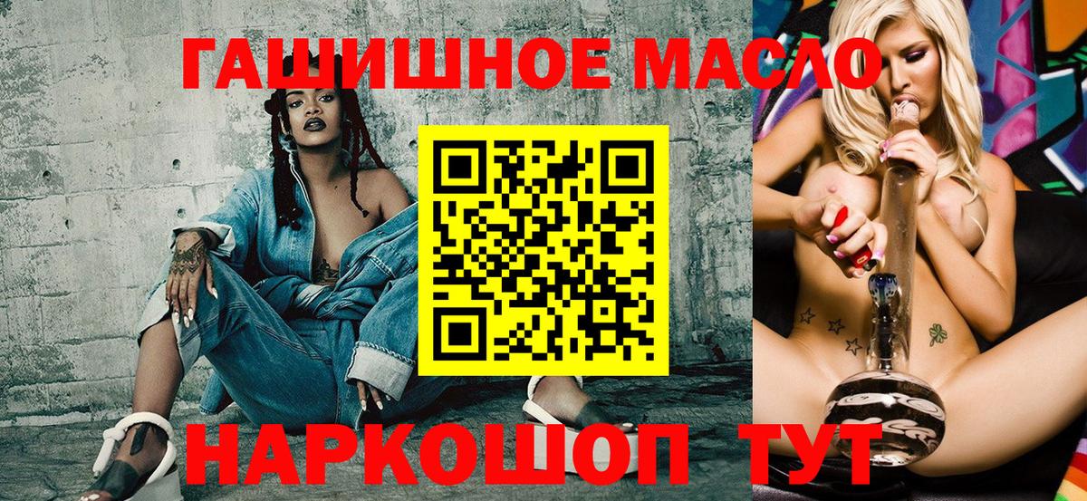 Майский  Дистиллят ТГК вейп с тгк  Вход с VPN 
