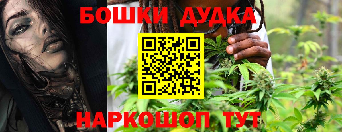 Марихуана SATIVA & INDICA Майский