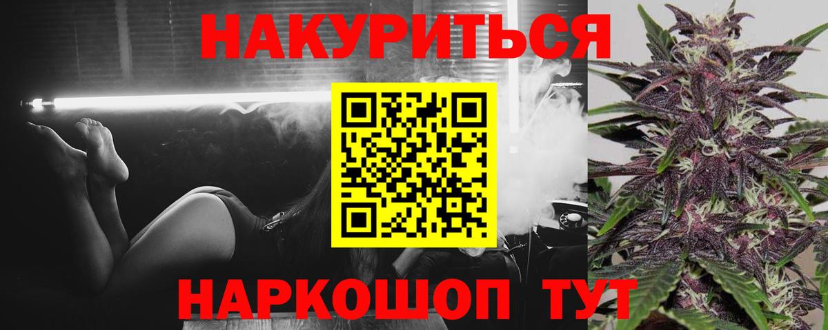 Майский  Каннабис MAZAR  Бошки Шишки THC 21%  Конопля планчик  Вход с VPN  Конопля планчик 